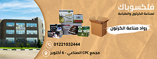 140online Com منتجات كرتون