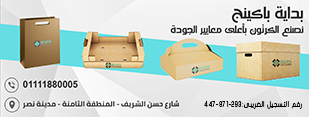 140online Com منتجات كرتون