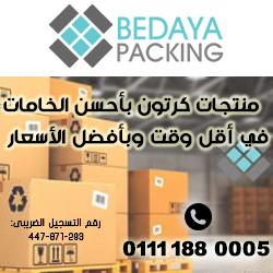 140online Com منتجات كرتون