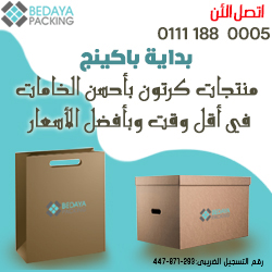 140online Com منتجات كرتون