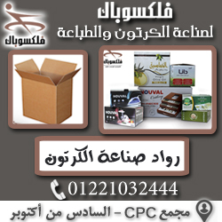 140online Com منتجات كرتون